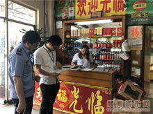 無證餐飲不能留 北滘重拳出擊開展清查打擊活動