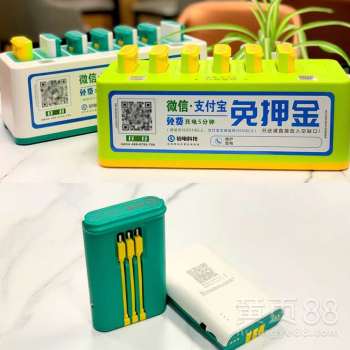 攜手美團共享充電寶 品牌管理賦能加盟代理合作與OEM貼牌生產