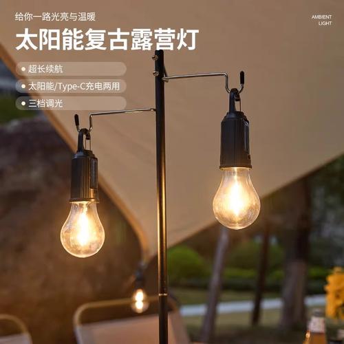 復古皮囊，現代內核 一款復古太陽能露營燈深度實測
