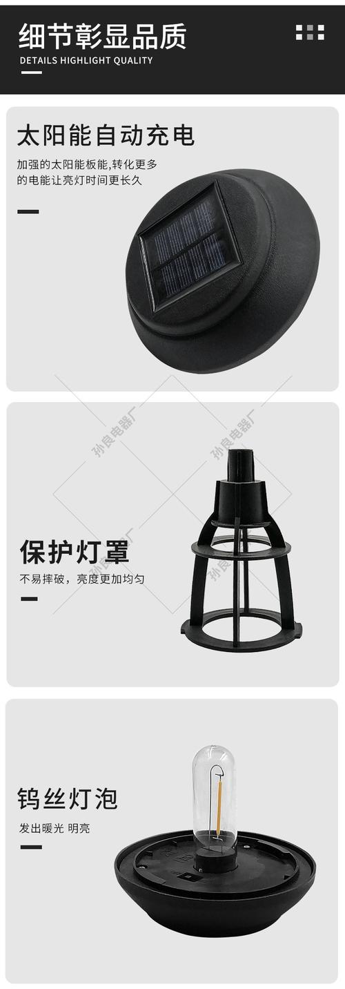 點亮你的庭院 跨境新款太陽能鎢絲燈，戶外景觀裝飾的性價比之選