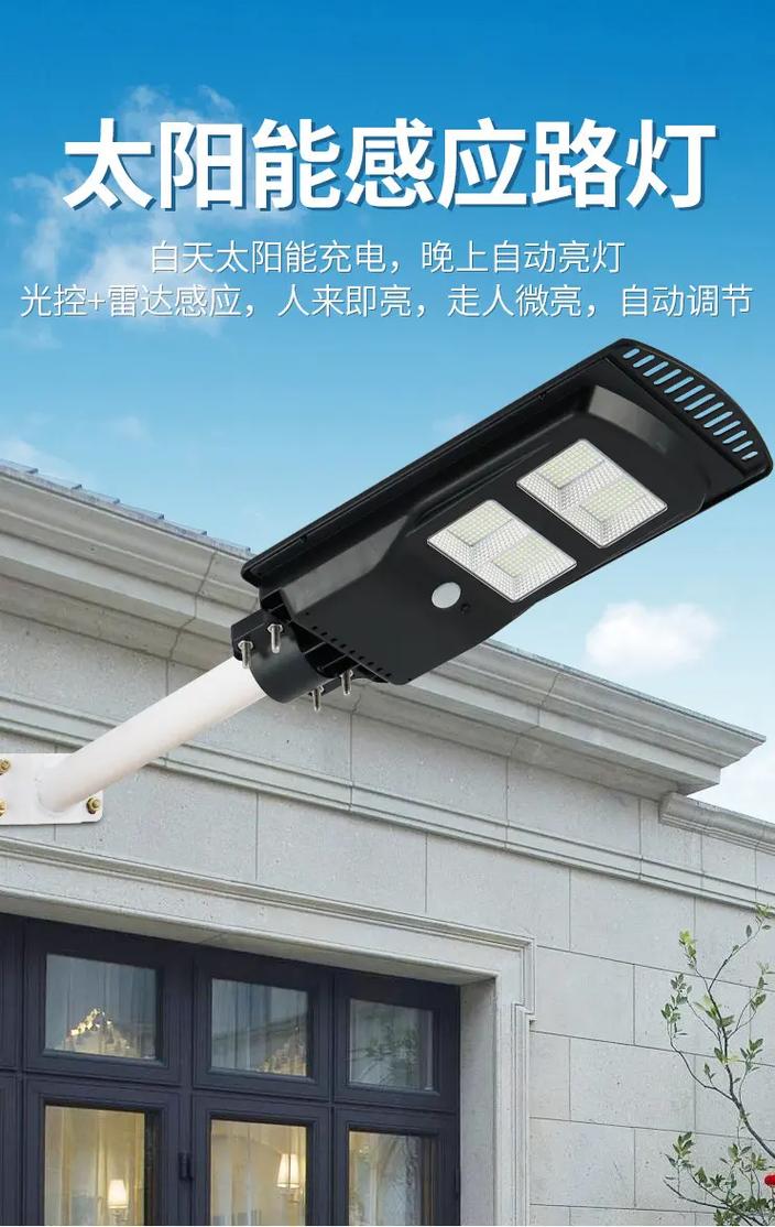 盟際燈具工廠直銷 不用電費的太陽能燈，智能遙控盡享綠色生活